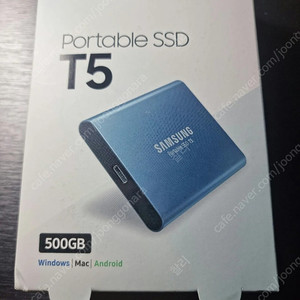 삼성 SSD 외장하드 500GB 새거