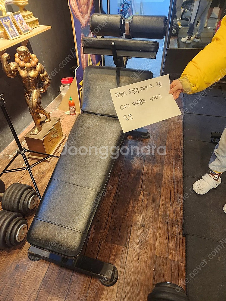 디클라인 겸 씻업벤치 팝니다--0