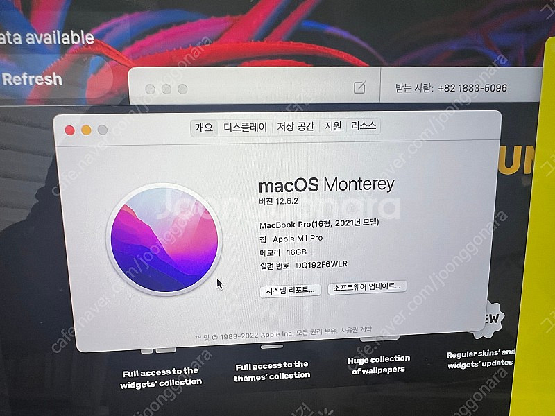 맥북프로 16인치 M1 PRO 기본형 모델 판매합니다....--4