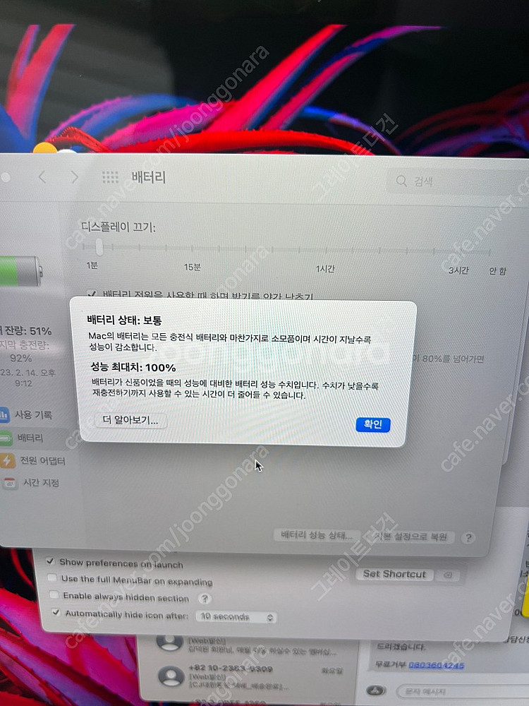 맥북프로 16인치 M1 PRO 기본형 모델 판매합니다....--5