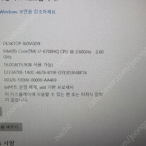 i7 6700 16g 외장그래픽 델 노트북팝니다./광주광역시