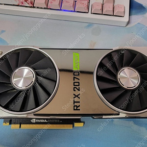 RTX 2070 Super FE 파운더스 에디션 팝니다