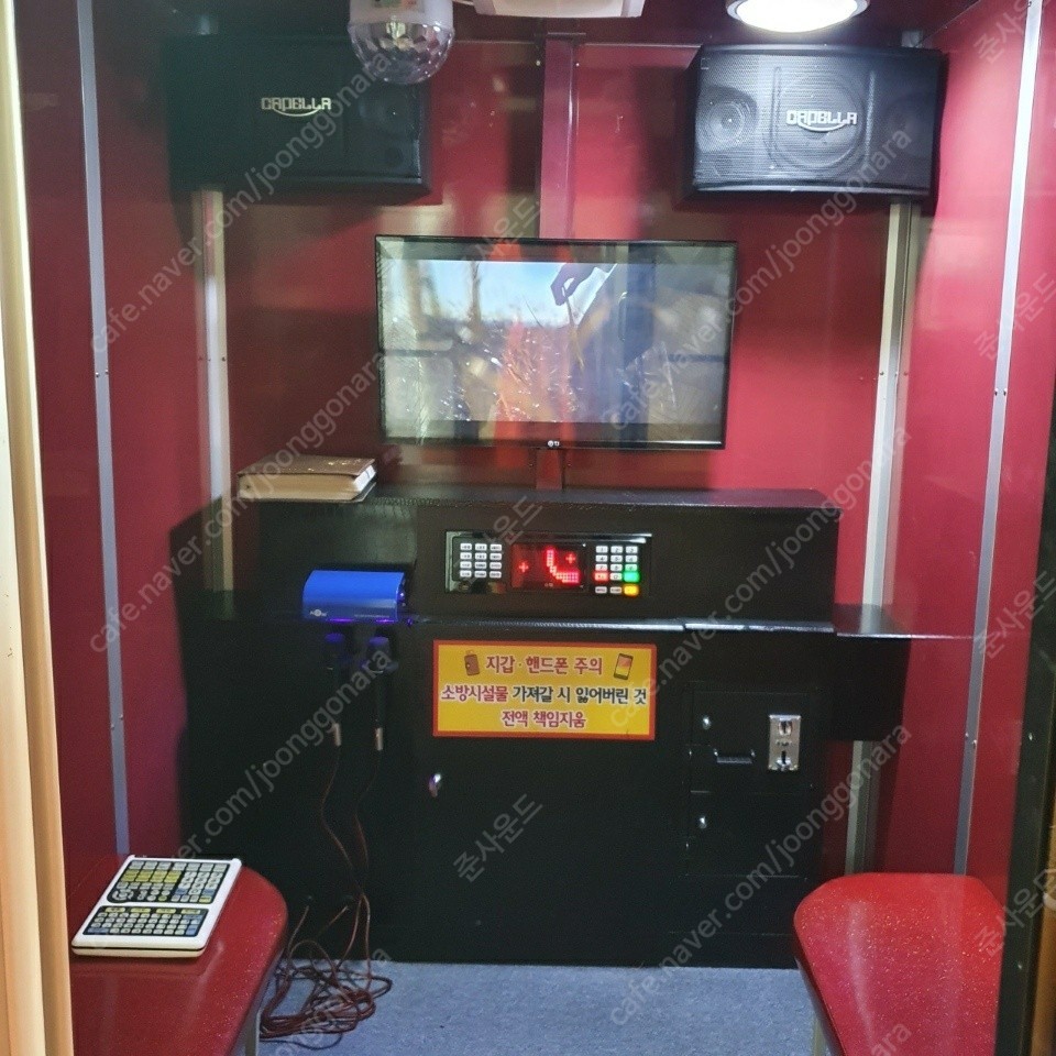코인 노래방 부스형 노래방 세트 판매합니다. | 중고나라 - 안심되는 중고거래