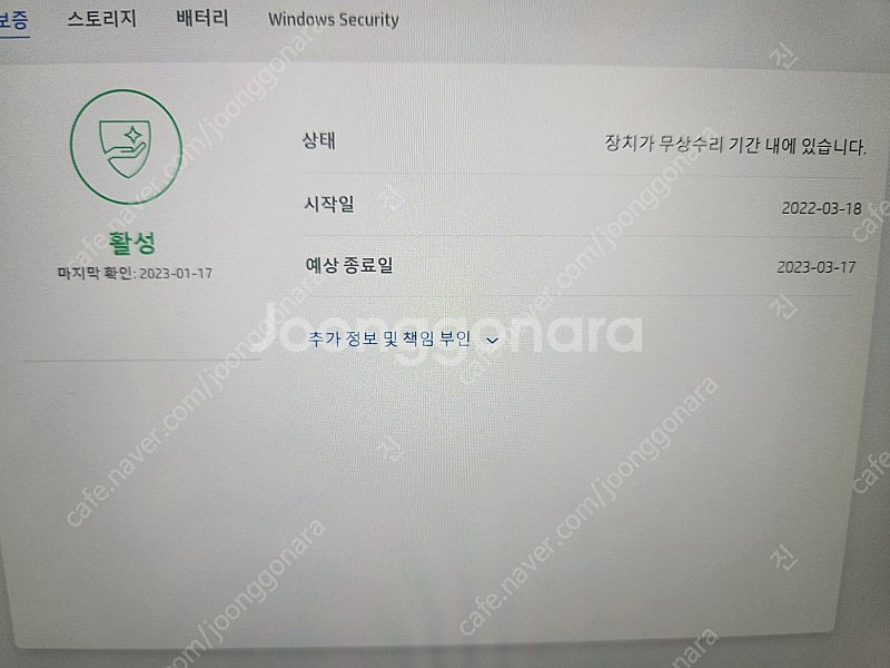 HP 엘리트 드래곤플라이 G2 3E2Q4PA 팝니다.--5