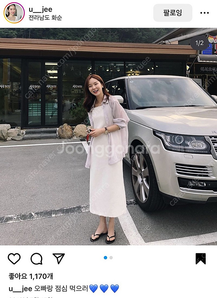 페이지유 제작 나시 원피스--0