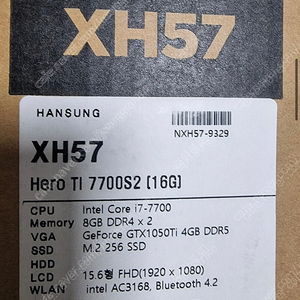 한성 보스몬스터 (XH57, CPU-I7 7700, RAM 16gb) 노트북 팝니다.