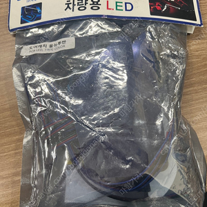 올뉴투싼 도어캐치 LED