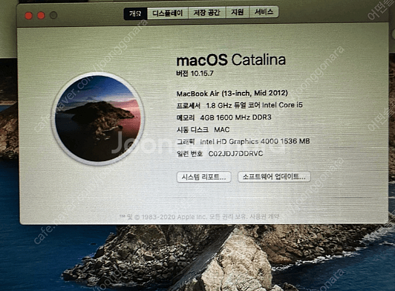 맥북에어 13인치 mid2012 팝니다--2