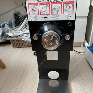 후지로얄 커피 그라인더 판매합니다