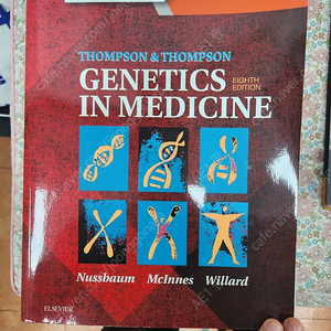 genetics in medicine 8판 (거의 새책)