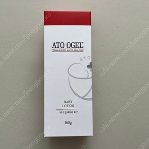 아토오겔 베이비 로션 160g 새제품