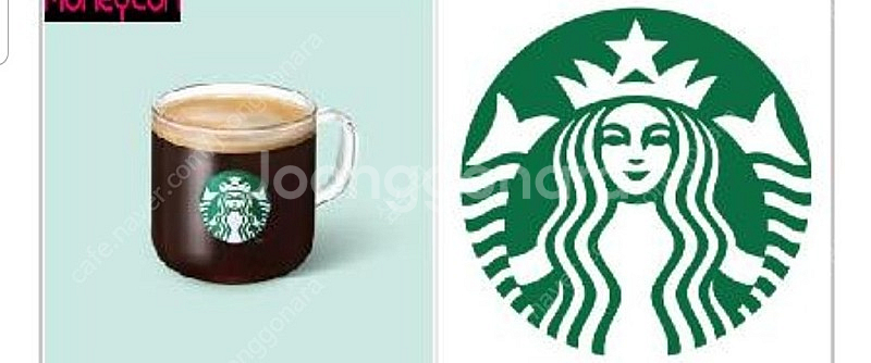 스타벅스 까페 아메리카노 tall 2잔 | 기타 티켓/쿠폰/이용권 | 중고나라