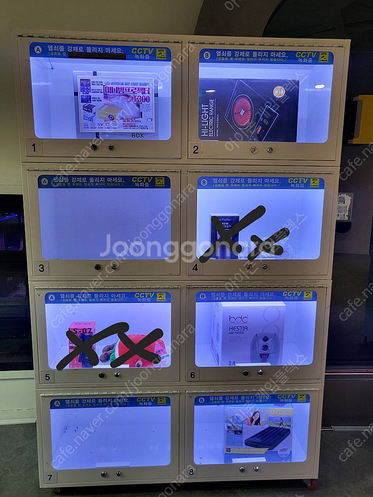 경품기 관물함 / 선물함 및 경품 판매합니다--0