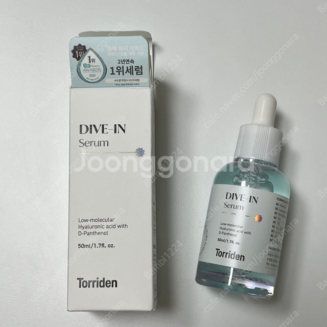 토리든 세럼 50ml--0