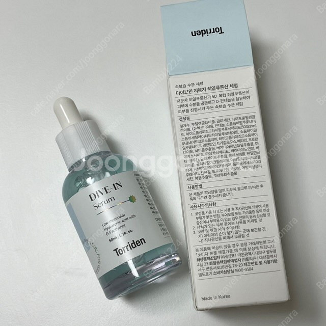 토리든 세럼 50ml--2