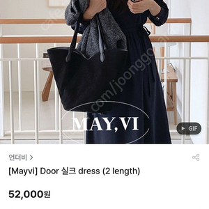 언더비 [Mayvi] Door 실크 dress long ver.