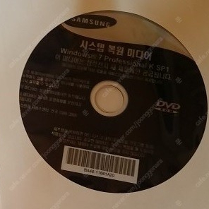 삼성 복원 CD 윈도우7 프로페셔널 판매합니다