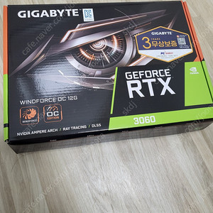 기가바이트 rtx3060 windforce oc 12gb팝니다~ 개인 2달밖에사용안했어요.