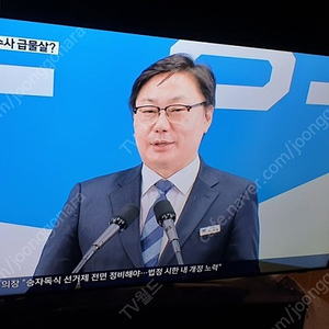 [판매]모텔호텔펜션노래방오늘배송 삼성정품 2021년말 생산 75인치 UHD TV