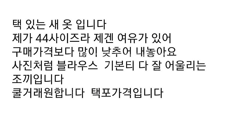 쥬시쥬디 조끼--3