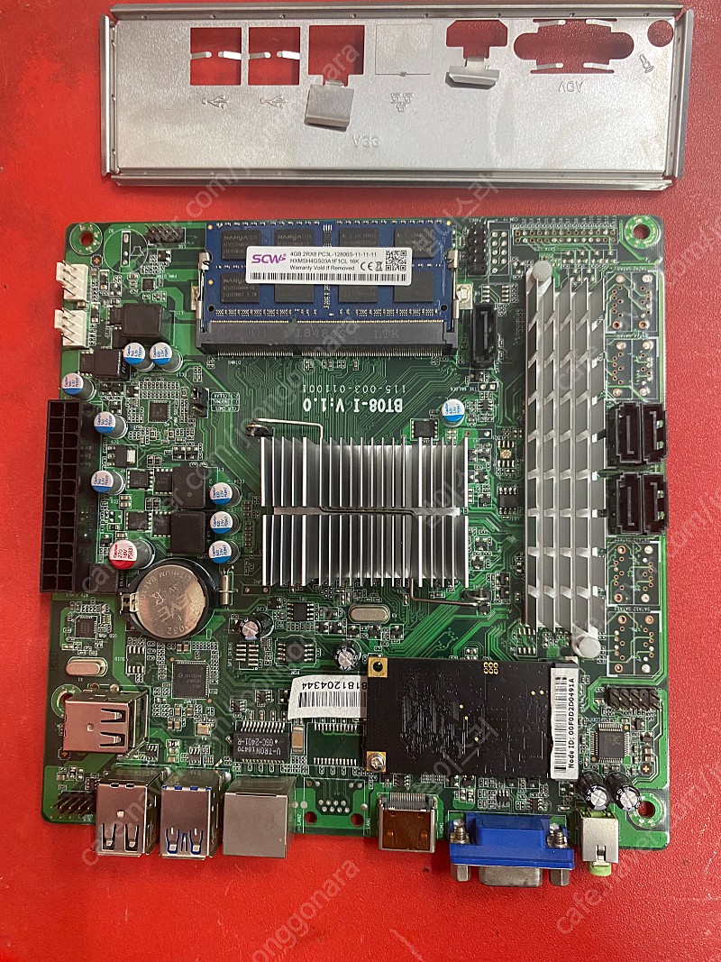 타오나스 | 중고나라 - 안심되는 중고거래