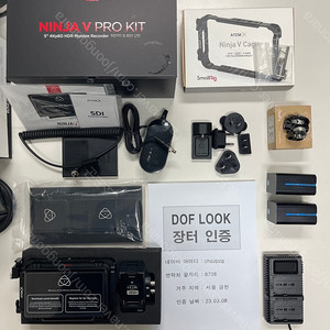 아토모스 Ninja V Pro kit (SDI RAW), 스몰리그 케이지, 마운트, 배터리 팝니다.