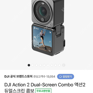 dji 액션2 듀얼스크린콤보 팝니다