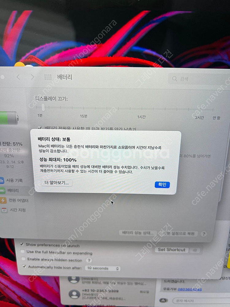 맥북프로 16인치 M1 PRO 기본형 모델 판매합니다....--5