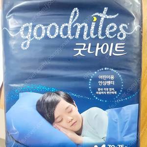 굿나이트 어린이용 기저귀 중형