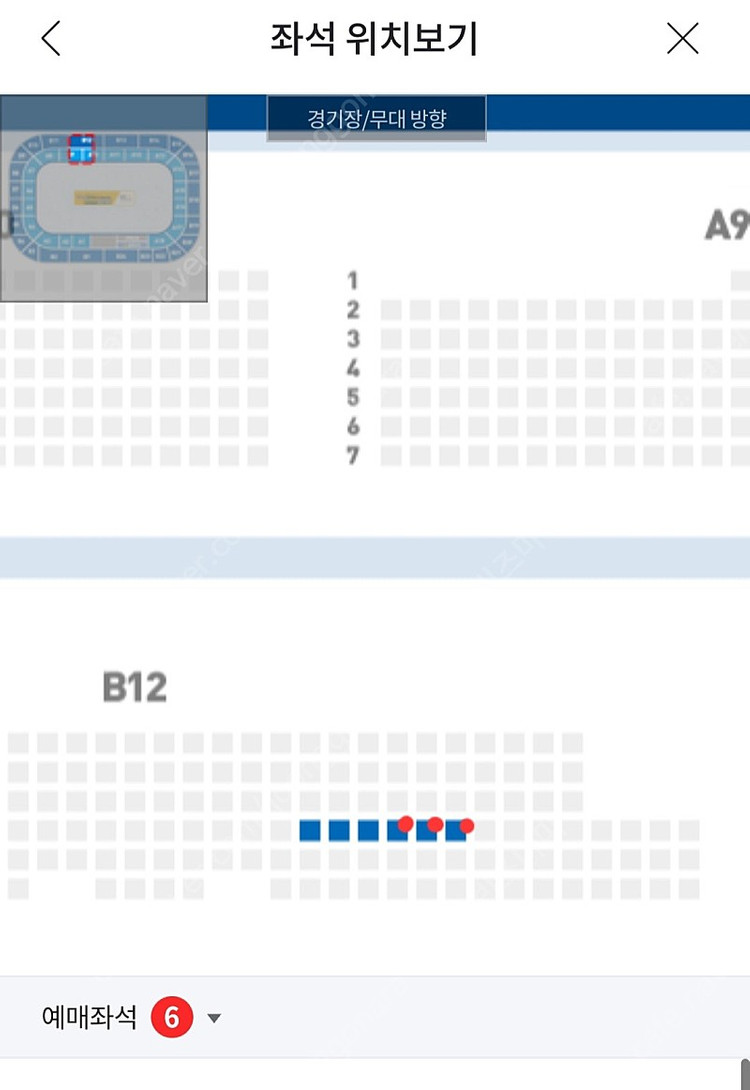 2023 쇼트트렉 세계선수권 이미지