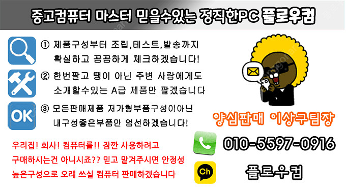 [판매] 인텔 i5 10400F+GTX1660슈퍼 PC...--1
