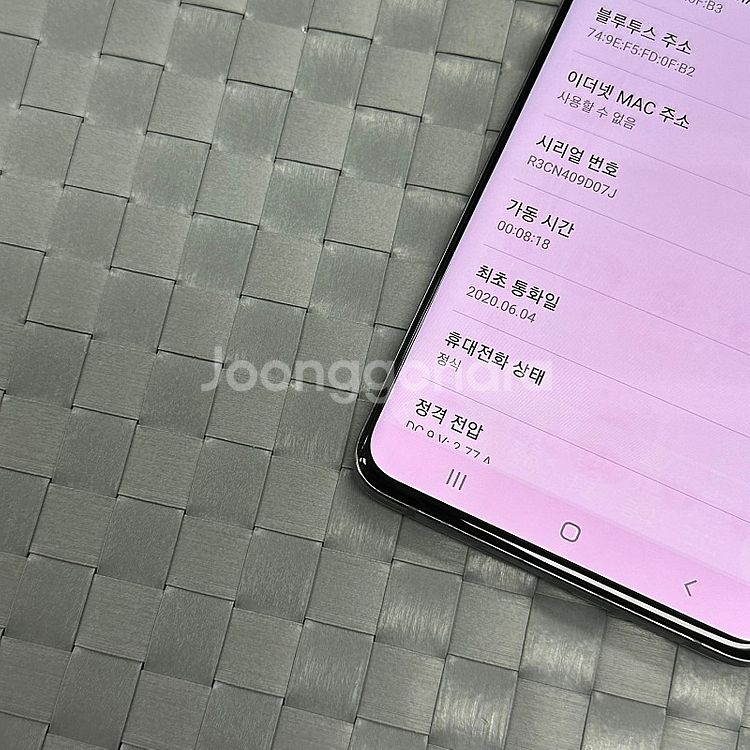 갤럭시S20플러스 코스믹그레이 256용량 깔끔한단말기 ...--4