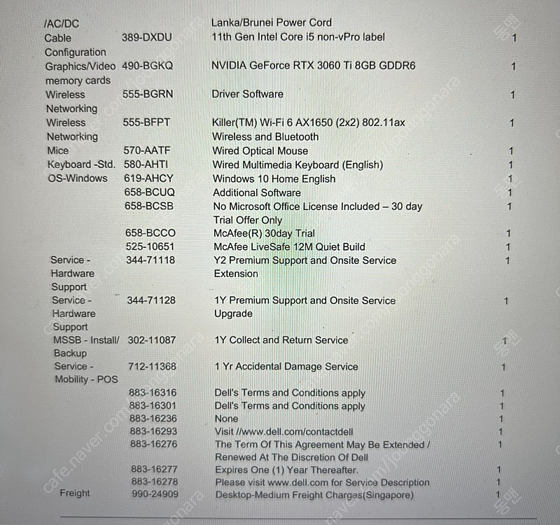 에일리언웨어 Alienware Aurora r12 이미지