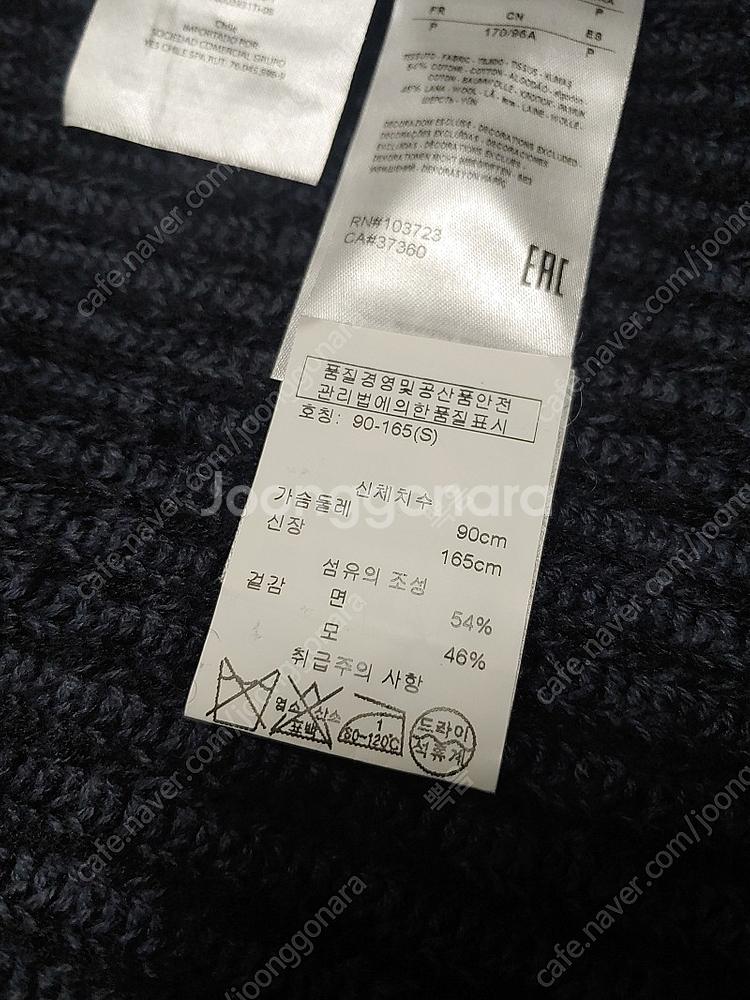 (정품) 아르마니 롱가디건 / 챠콜컬러 / 신세계 / 버버리 로로피아나 / S (95)--9