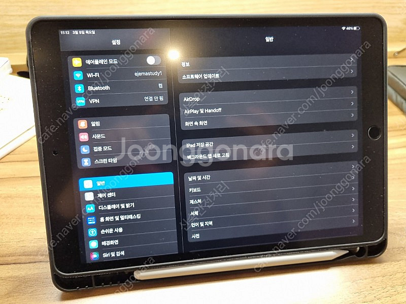 아이패드 에어3 64GB--0