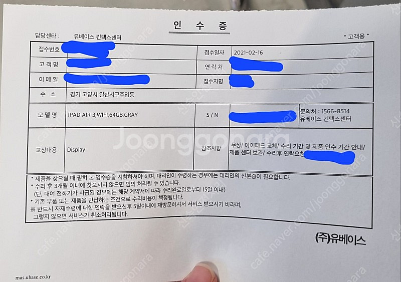 아이패드 에어3 64GB--1
