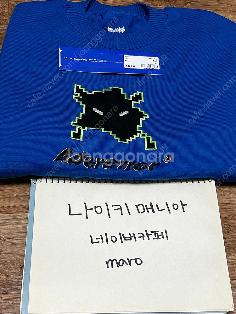 [A2] 아더에러 베이더 니트 블루--0