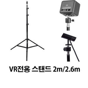 베이스 스테이션 거치대 팝니다