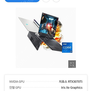 X15 r2 에일리언웨어 노트북 대전 팝니다