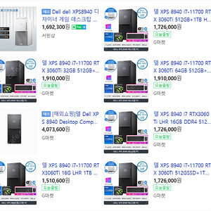 dell 데스크탑 본체만 팝니다. dell , ﻿xps8940 dx8940-wp20kr