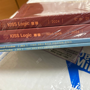 대성마이맥 션티 kiss logic 독해완성, natural freedom 구문심화