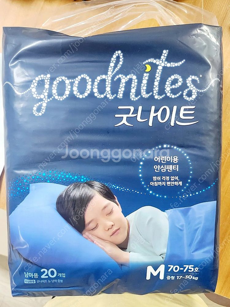 굿나이트 어린이용 기저귀 중형--0