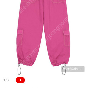 스컬프터 카고조거팬츠 M사이즈 새상품 Contrast Stitch Carpenter Pants Fuchsia 핑크