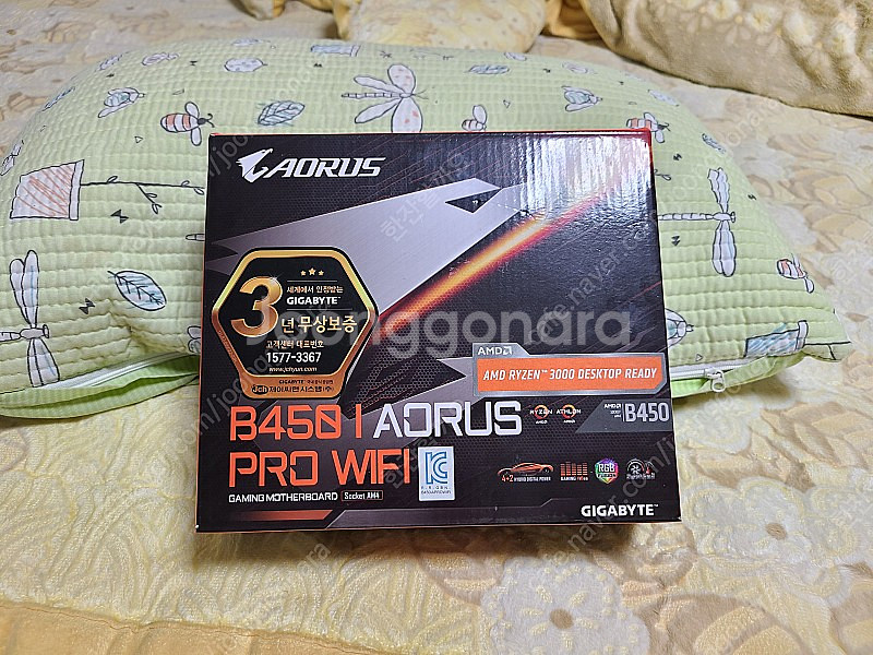기가바이트 B450i aorus pro wifi--3