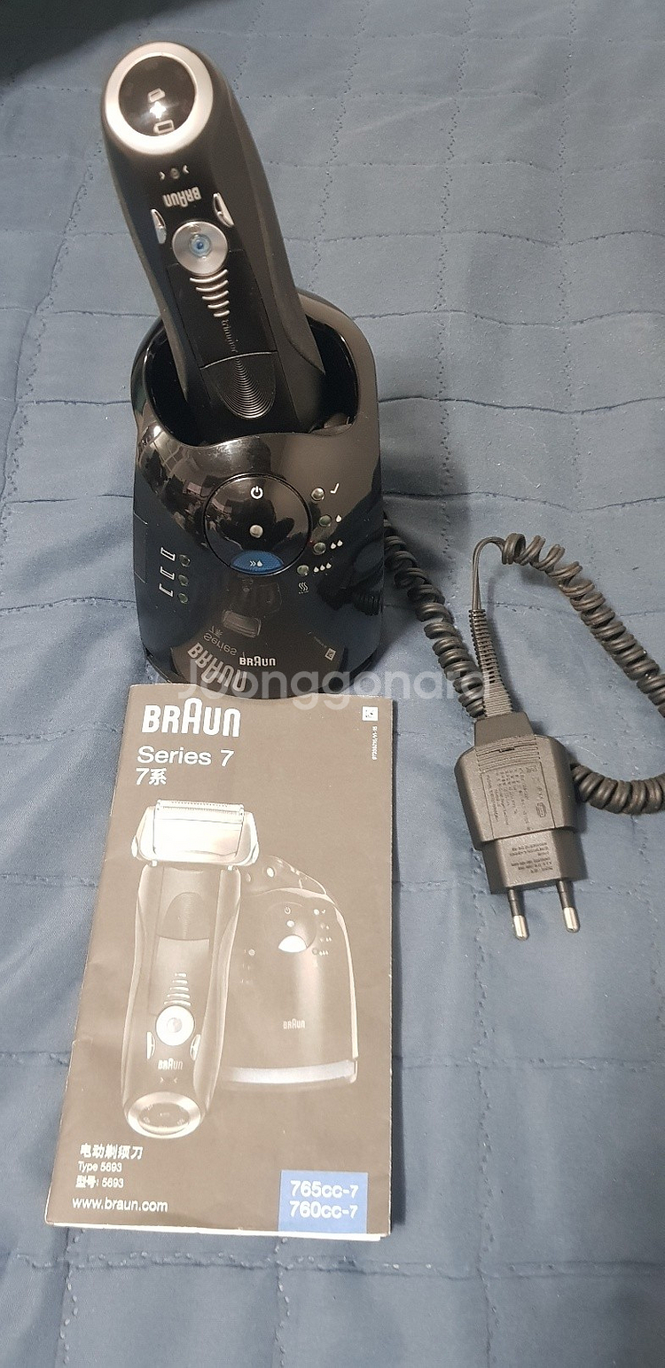 선착순판매, 브라운 전기면도기 시리즈7 (본체+세척스테--4