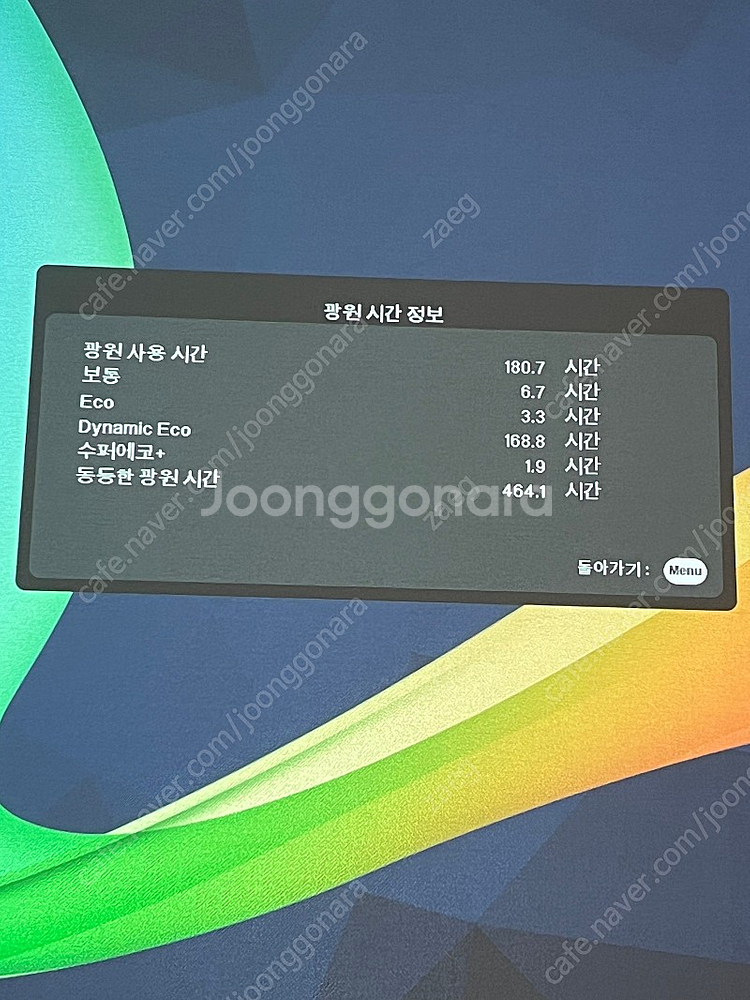 뷰소닉 v150-4k + 스탠드 거치대--2