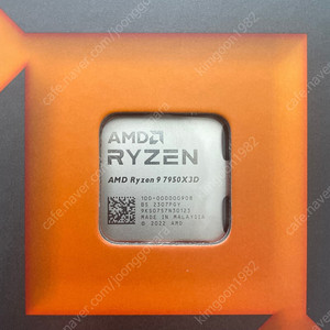 AMD 7950X3D 판매 김해 장유 직거래 가능