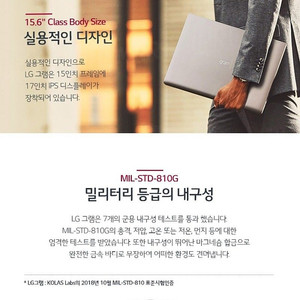 LG 그램 17인치 i7 게이밍 노트북 모델명 17Z90N-R.AAC8U1 (윈도우 정품)