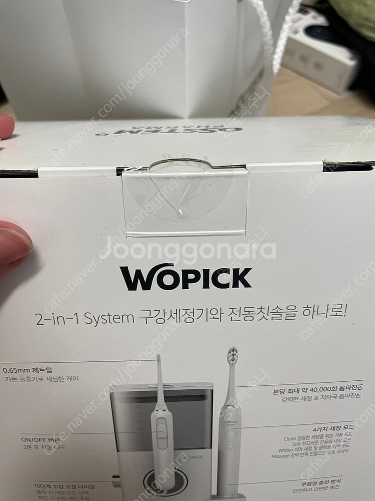 오스템 와픽콤보 (구강세정기 & 전동칫솔) 미개봉--3
