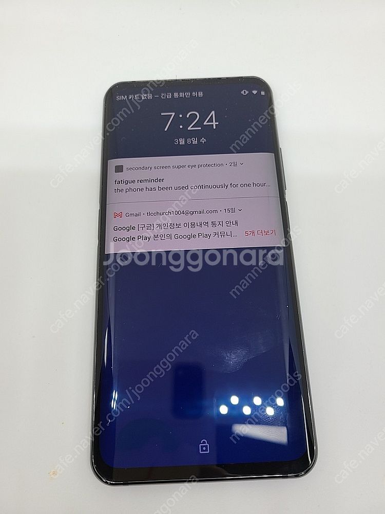ZTE 누비아 NUBIA Z20 공기계(양면스크린,듀얼...--2